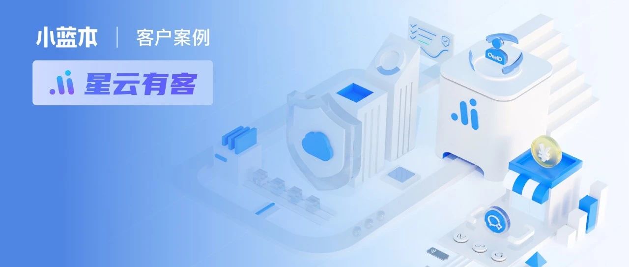 数据驱动增长与数字化经营场景